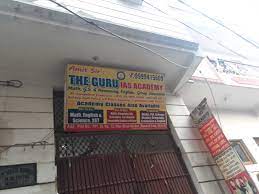 IAS Guru IAS Guru photo 1